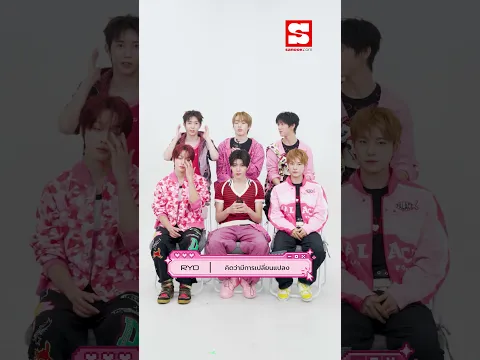 NCT WISH ปล่อยมินิอัลบัมชุดที่ 4 และเพลงไตเติลอย่าง "I SPY" ที่เตรียมมาขโมยหัวใจแฟน ๆ ชาว Sanook! 💚