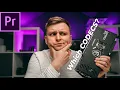 EVERY Premiere Pro User NEEDS to Know This - Hardware GPU Acceleration