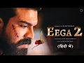 Lagu EEGA 2 New (2025) Released Full Hindi Dubbed Action Movie | Ramcharan New Blockbuster Movie 2025