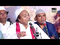 Download Lagu Man Kun To Maula || Qaul || Sher Ali Mehr Ali || Sabri Urs 2020