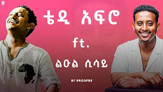Teddy Afro Ft Leul Sisay ቴዲ አፍሮ Ft ልዑል ሲሳይ Mashup By ProdFre 