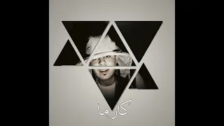 كارما           فيفتي يانو                    دندنها