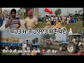 Download Lagu ਅੰਮ੍ਰਿਤਸਰ ਏਰਿਏ ਚ 11 ਹਜ਼ਾਰ ਡੀਜ਼ਲ ⛽️ ਤੇ 300 ਏਕੜ ਕਣਕ 🌾 ਦਾ ਬੀਜ ਵੰਡਿਆ//ਬਹੁਤ ਨੁਕਸਾਨ ਠੇਠਰਕੇ ਕਲਾਂ(ਗੁਰਦਾਸਪੁਰ)