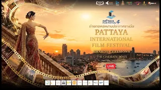 🔴 [LIVE] “Pattaya International Film Festival 2026” 🎬✨ พิธีเปิด เดินพรมแดง และประกาศรางวัล