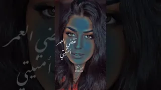 كلك دفء وحنية اغاني مسكنة تركيا سوريا السعودية الكويت الامارات قطر عمان البحرين 