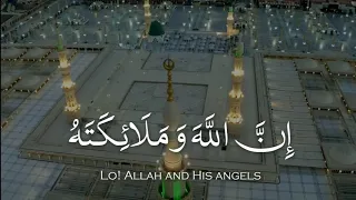 إن الله وملائكته يصلون على النبي ياأيها الذين آمنوا صلوا عليه وسلموا تسليما   حالات واتس     دندنها