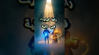 يا السامعين سمعوا ليا   كما لم تسمعها من قبل      اكسبلور  فيزيون  عيساوة  كناوة دندنها