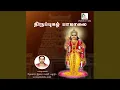 Download Lagu Nadha Vindhu Kalabi Namo