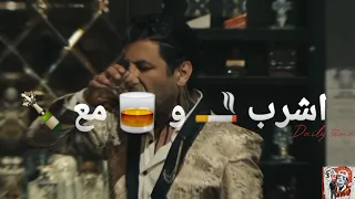 مهرجان لم جيوشك واسحب مطوتك حمو الطيخا حالات واتس دندنها
