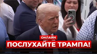 Трамп обращается к американцам и всему миру — трансляция - 285x160
