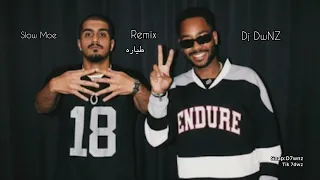 ريمكس طياره سلومو Remix Dj DwNZ 