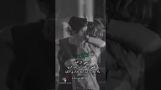 ـ معشوقتي كلهم شافوك شخص إلا أنا شفتك حب حياتي لا أكون إلا بك و لا أطمئن إلا معك 