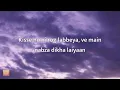 Diljit Dosanjh, Sia & David Guetta - Ranjha (Lyrics)