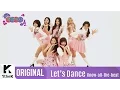 Download Lagu Let's Dance:MOMOLAND(모모랜드)becomes BABOLAND because of ‘JJan’?_JJan! Koong! Kwang!(짠쿵쾅)