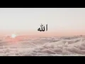 Download Lagu Quran 069 Al-Haqqah / Abdullah Matrood