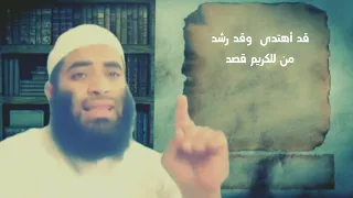 لا تعتمد على أحد الشيخ مصطفى بيومي  لا تعتمد على أحد الشيخ مصطفى بيومي