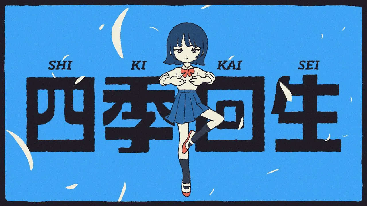 カラオケで歌いたいCMソング！歌いやすくて盛り上がる名曲