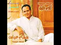 كلام الليل هشام عباس