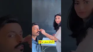 شباب البومب الاخلاق صفر 