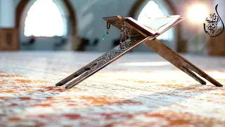 تلاوة في قمة الهدوء والراحة للقارئ ماهر المعيقلي  وقال اني ذاهب الى ربي سيهدين  دندنها