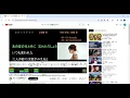 わかって下さい 因幡 晃 カラオケ＆instrumental 歌詞 Wakatte Kudasai    YouTube   Google Chrome 2023 11 04 2歌ってみた　カバー