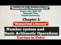 Quantitative Reasoning 1 Number System and basic arithmetic operations urdu GQR-101 Sem-2 pU