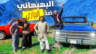 تجربة البهبهاني في نفود حائل   جبنا العيد و غرزنا دندنها