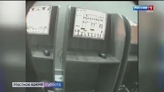 В Омске «накрыли» подпольное казино прямо в центре города