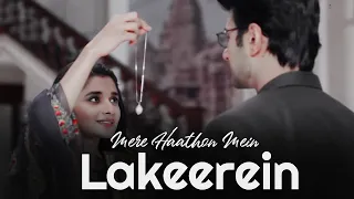 lakeerein female version lyrics guddan tumse na ho payega zee tv