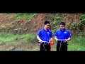 Channel