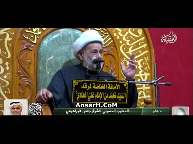 شهادة الإمام الهادي (ع) الشيخ جعفر الابراهيمي ليلة 3 رجب الاصب 1445 هـ الدحيل