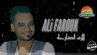 علي فاروق   لازم اصارحه دندنها
