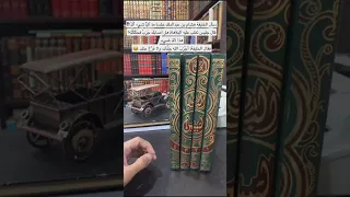 نبذة عن كتاب البيان والتبيين لأبي عثمان الجاحظ 