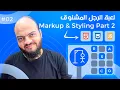Arabic Hangman Game With HTML CSS JavaScript -