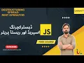 Lecture 7 JavaScript Beginner to Advanced Destructuring Spread Rest Operator JavaScript