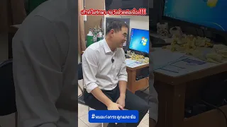  อาการบวมแดงและปวดรุนแรงที่ข้อเท้า อาจเกิดจากสาเหตุอะไรบ้าง 