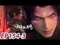 Download Lagu ENG SUB -【Battle Through the Heavens】EP154 Part3 | Chinese Animation