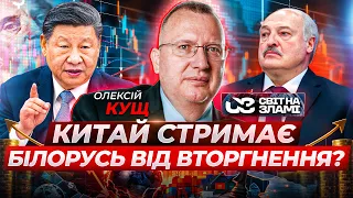 Нова епоха долара та чому євро втрачає позиції: Олексій Кущ в ефірі Новини.LIVE - 290x160
