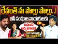 Download Lagu రేవంత్ ను పొల్లు పొల్లు..! బీసీ సంఘాల నాయకులకు వీ ప్రకాష్ సలహా|Analyst V Prakash|MR Media Telangana