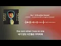 ◐ 나의 시작은 언제나 너일 거야 | HONNE - Day 1 ◑ (Brooklyn Session) | 가사해석/번역