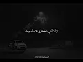 اغنيه متحاسبنيش😔❤️‍🩹  ياما قولت عليك أن انت اناني متفكرش الا فروحك💔😓#شرين_عبدالوهاب #اغاني_حزينة 