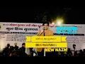 Download बोलो क्या क्या झुठलाओगे || मुसलमानो का इतिहास और उपलब्धियाँ | Imran Pratapgarhi In Jamia || New Nazm mp4 3gp mp3 videos - waplic