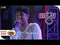 Download Lagu Konser UNGU - Tak Terulang @Live Banjarmasin 21 November 2006 MP3