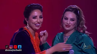 غزلان الادريسي وضحى رميقي   كاري كاري دندنها