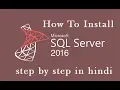 How to install sql server management studio 2016 express how to install sql server 2016 enterprise