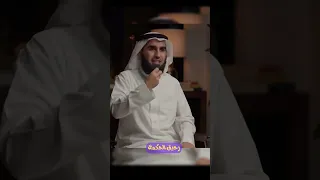 الفراق ليس عيب  كيف لا نتأثر بالفراق   الشيخ ياسرالحزيمي دندنها