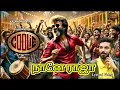 Download Lagu Naane Raaja Naane Manthiri | COOLIE | Superstar Rajinikanth | Sun Pictures | Lokesh | Anirudh