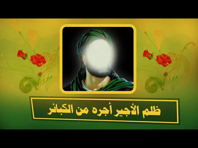 ⁣الأقوال العظيمة