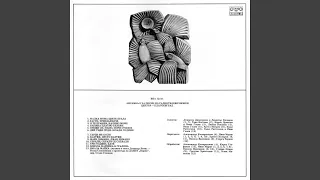 Де гиди луди млади години 