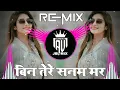 Download Lagu Bin Tere Sanam Mar Mitenge Hum 🥀❤| Dj Remix | #hindisong  🔥Trending Song dj #mashupsong Viral #video